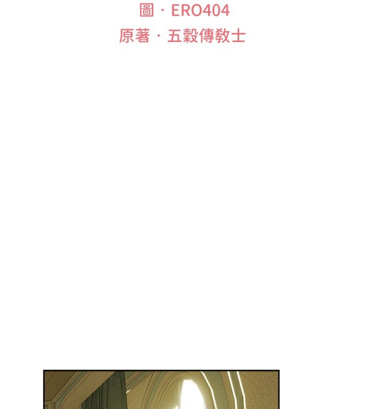 异界猎妻人第89話-有砲自遠方來,不亦樂乎