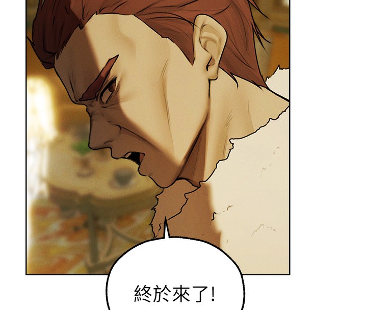 异界猎妻人第89話-有砲自遠方來,不亦樂乎