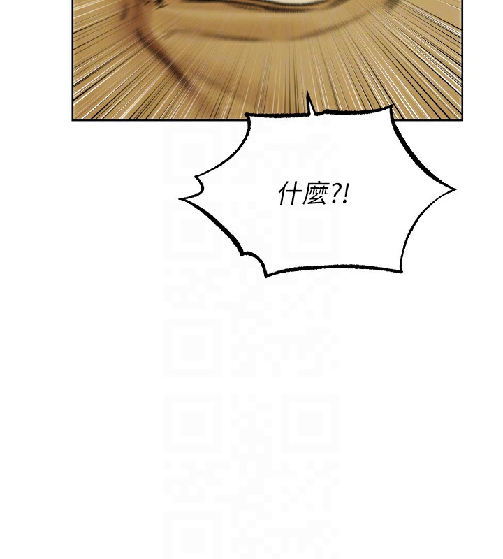 异界猎妻人第89話-有砲自遠方來,不亦樂乎