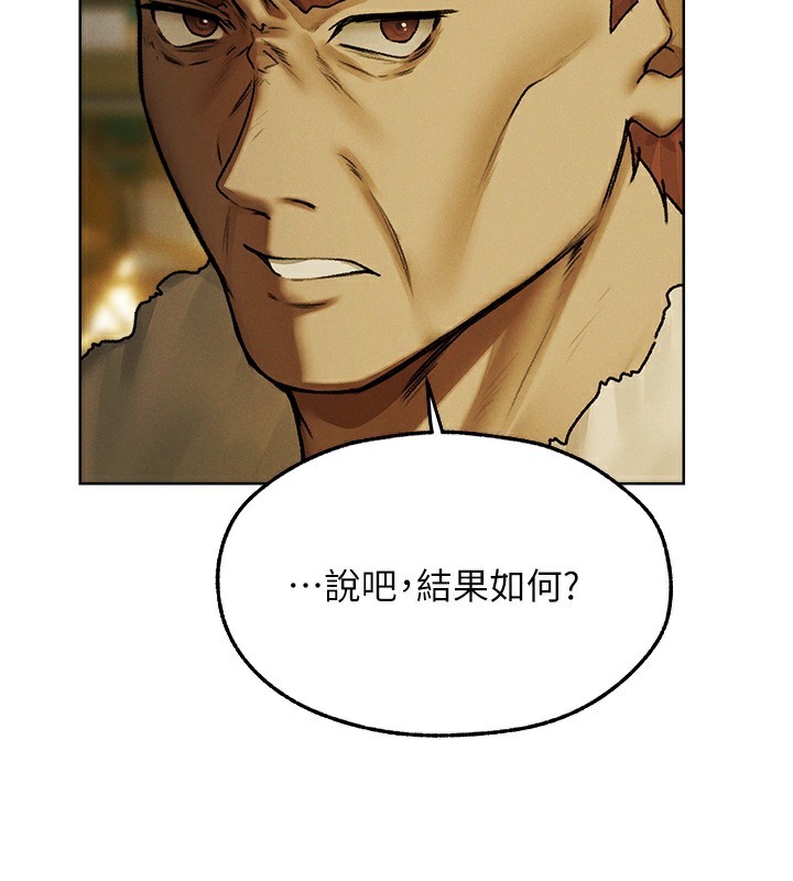 异界猎妻人第89話-有砲自遠方來,不亦樂乎