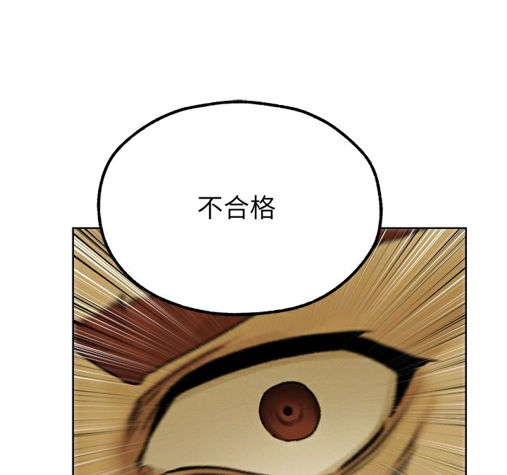 异界猎妻人第89話-有砲自遠方來,不亦樂乎