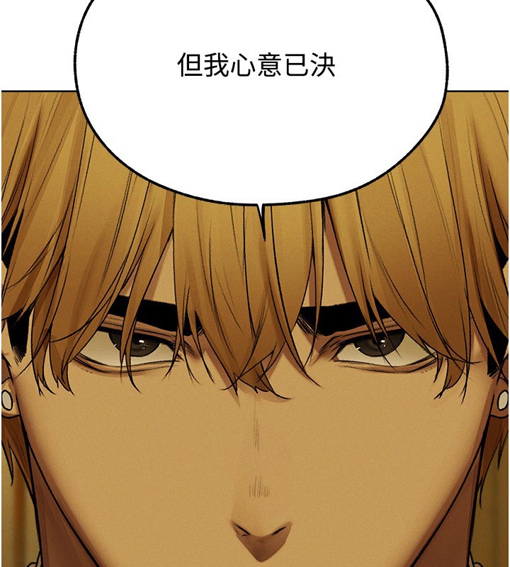 异界猎妻人第89話-有砲自遠方來,不亦樂乎