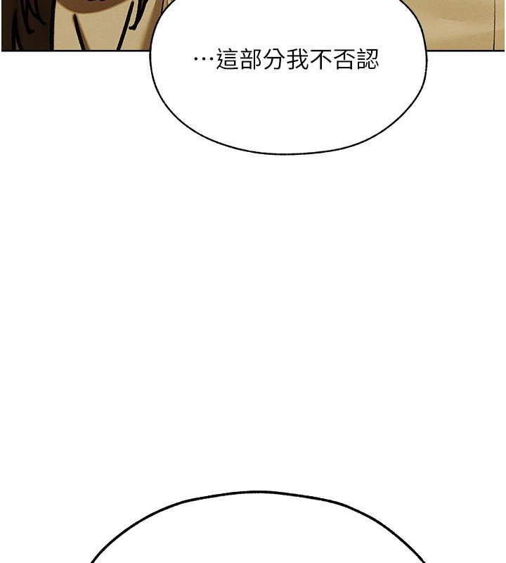 异界猎妻人第89話-有砲自遠方來,不亦樂乎
