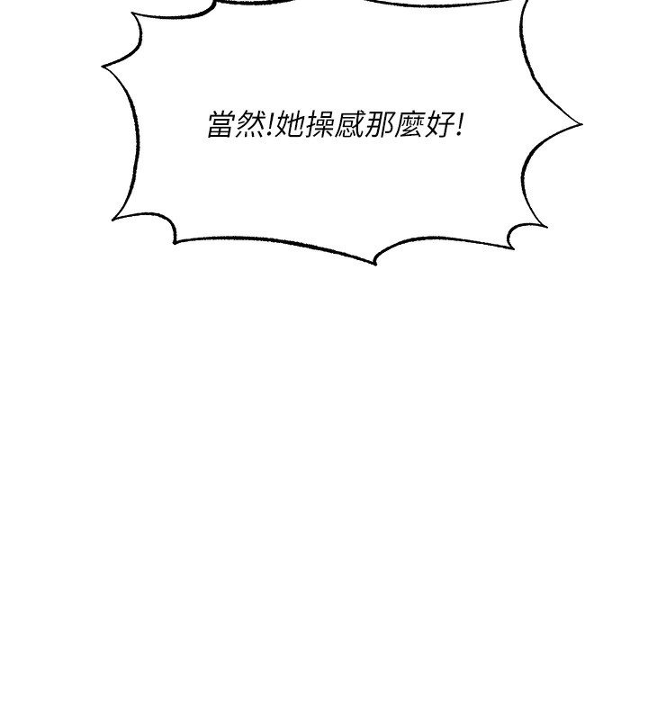异界猎妻人第89話-有砲自遠方來,不亦樂乎