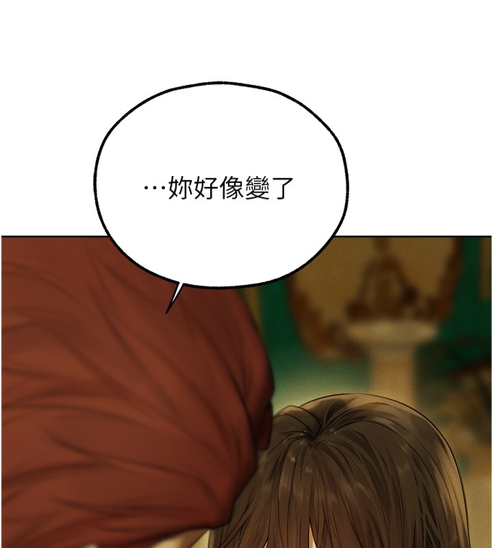 异界猎妻人第89話-有砲自遠方來,不亦樂乎