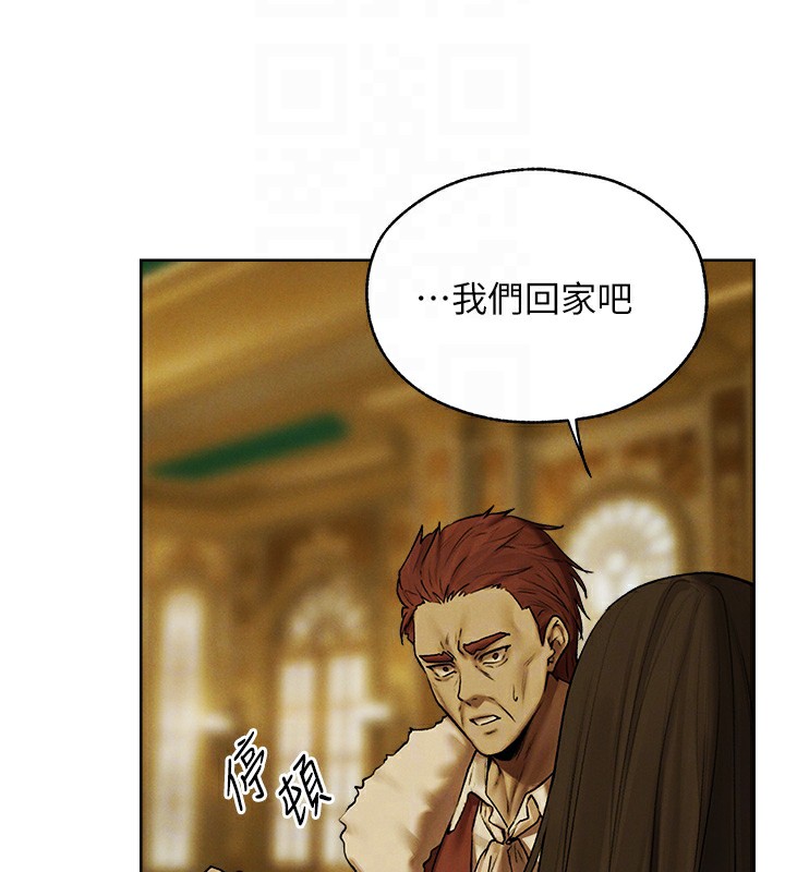 异界猎妻人第89話-有砲自遠方來,不亦樂乎