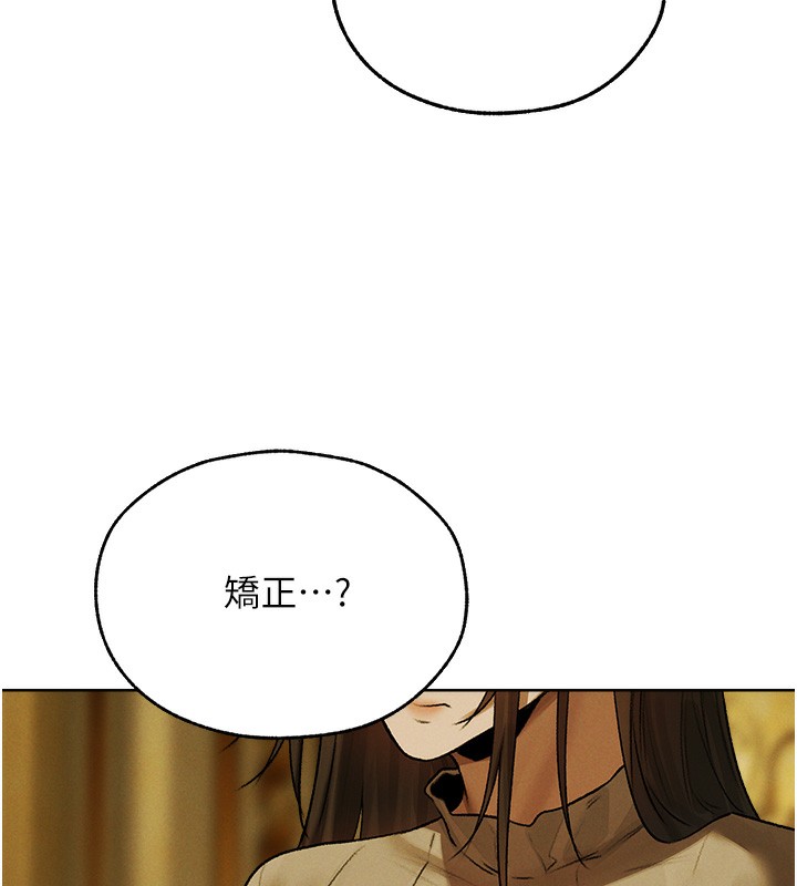 异界猎妻人第89話-有砲自遠方來,不亦樂乎