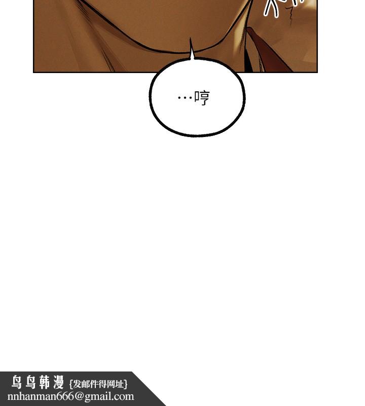 异界猎妻人第89話-有砲自遠方來,不亦樂乎