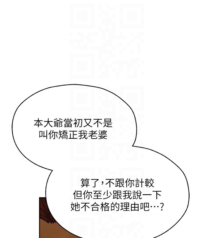 异界猎妻人第89話-有砲自遠方來,不亦樂乎