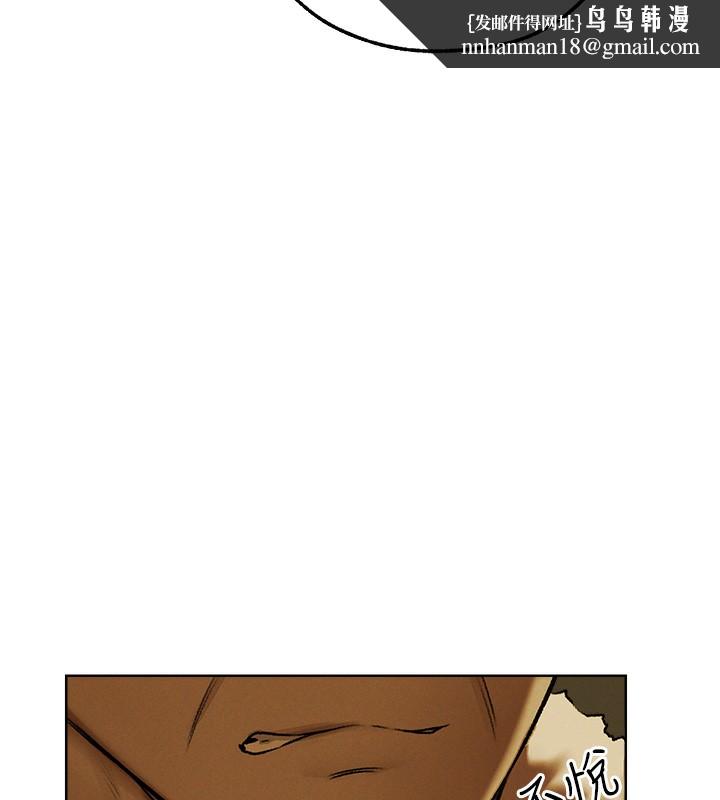 异界猎妻人第89話-有砲自遠方來,不亦樂乎