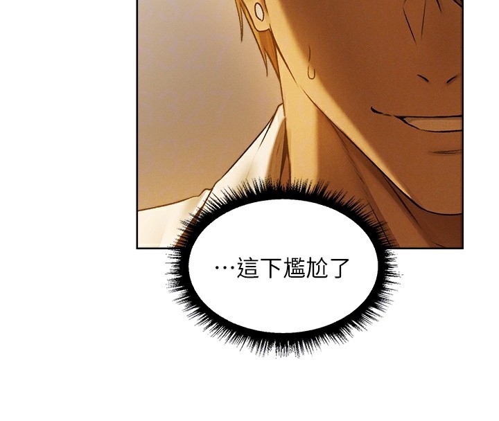异界猎妻人第89話-有砲自遠方來,不亦樂乎