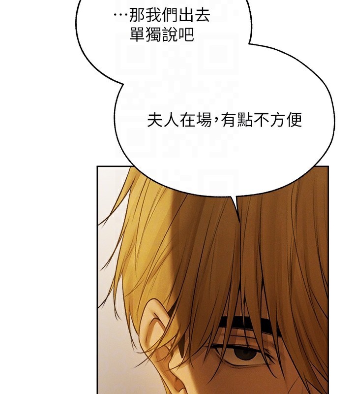 异界猎妻人第89話-有砲自遠方來,不亦樂乎