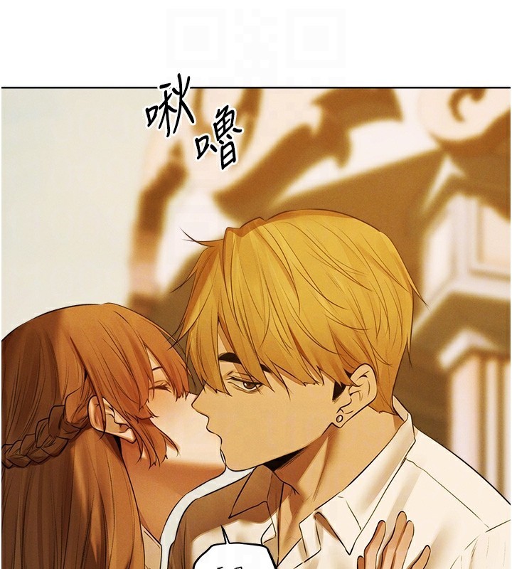 异界猎妻人第89話-有砲自遠方來,不亦樂乎