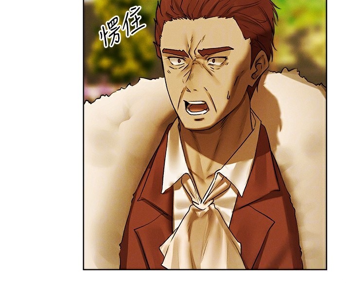 异界猎妻人第89話-有砲自遠方來,不亦樂乎