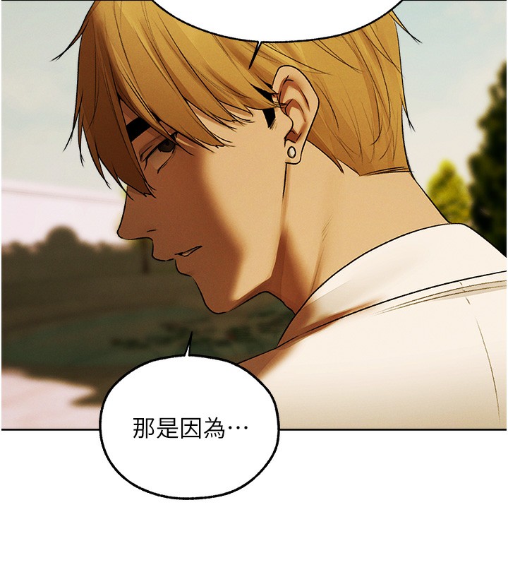 异界猎妻人第89話-有砲自遠方來,不亦樂乎