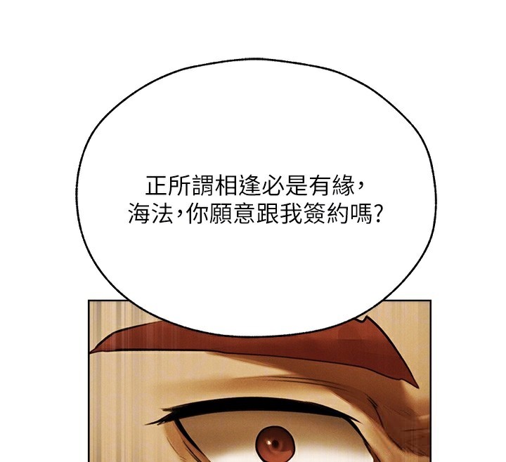 异界猎妻人第89話-有砲自遠方來,不亦樂乎