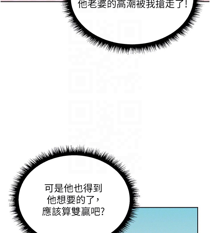 异界猎妻人第89話-有砲自遠方來,不亦樂乎