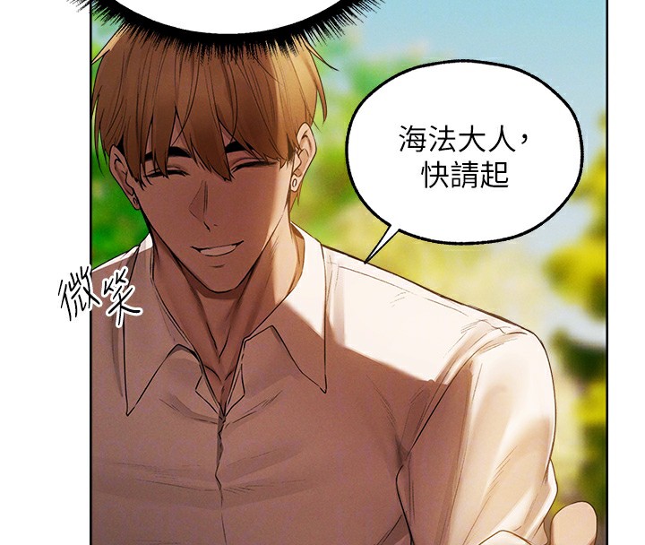 异界猎妻人第89話-有砲自遠方來,不亦樂乎