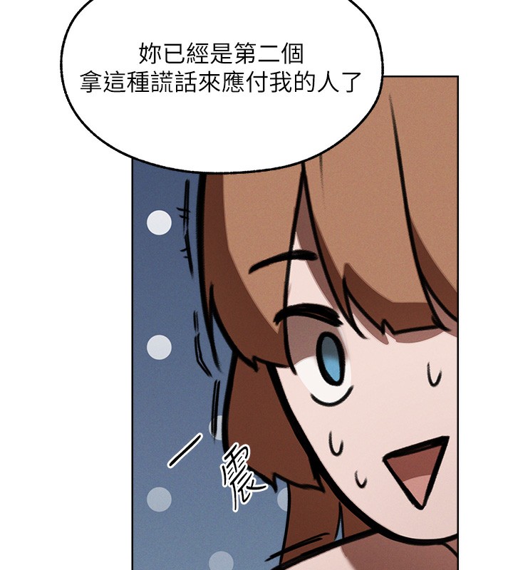 异界猎妻人第89話-有砲自遠方來,不亦樂乎