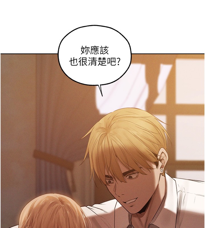 异界猎妻人第89話-有砲自遠方來,不亦樂乎