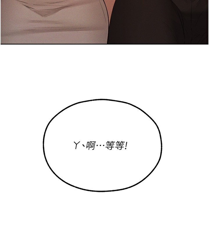异界猎妻人第89話-有砲自遠方來,不亦樂乎