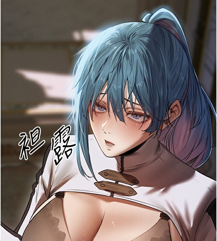 异界猎妻人第89話-有砲自遠方來,不亦樂乎