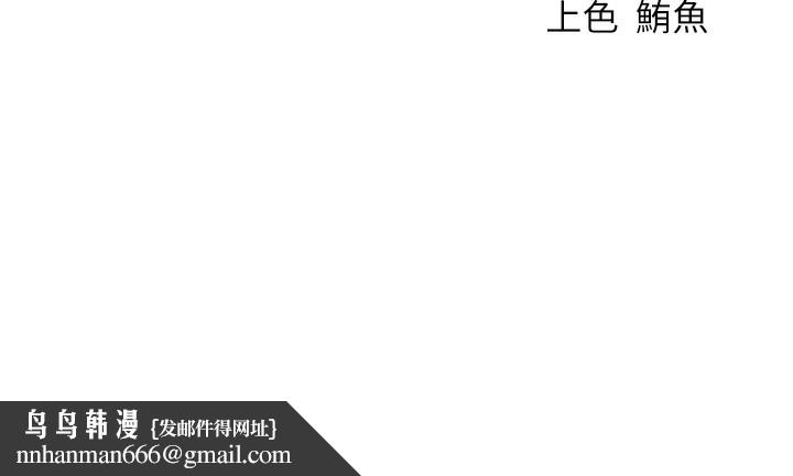 异界猎妻人第89話-有砲自遠方來,不亦樂乎