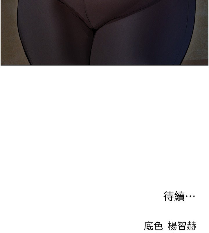 异界猎妻人第89話-有砲自遠方來,不亦樂乎
