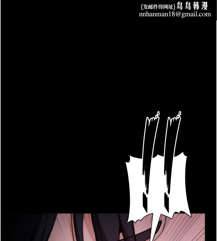 痴汉成瘾第134話-漸漸懂得享受…