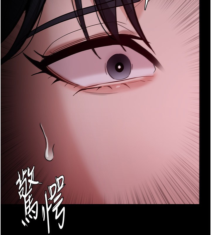 痴汉成瘾第134話-漸漸懂得享受…