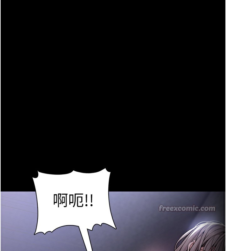 痴汉成瘾第134話-漸漸懂得享受…