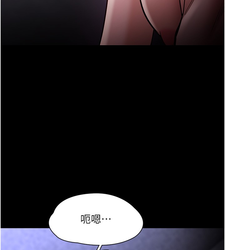 痴汉成瘾第134話-漸漸懂得享受…