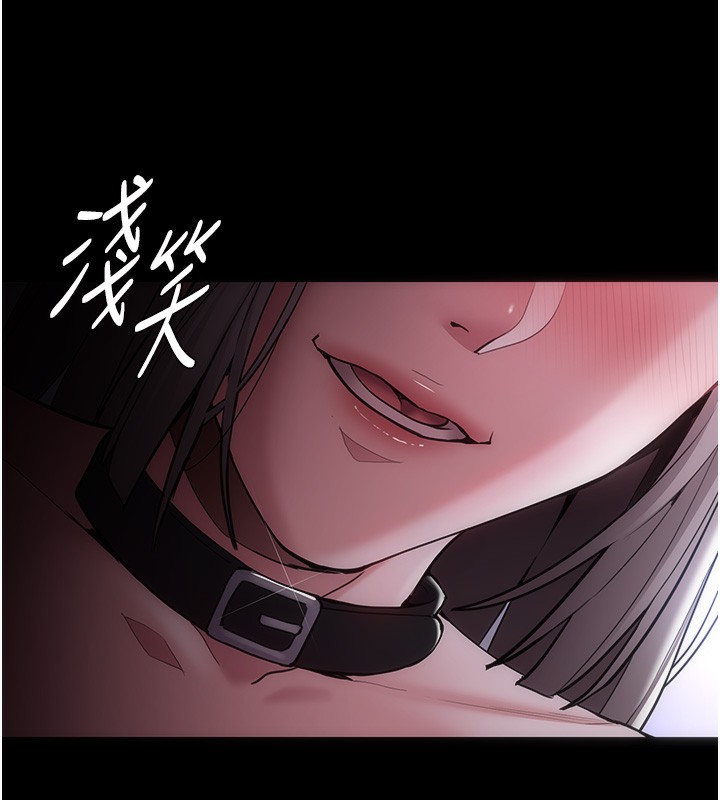 痴汉成瘾第134話-漸漸懂得享受…