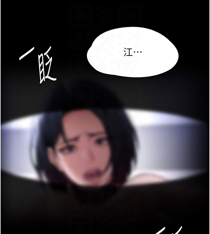 痴汉成瘾第134話-漸漸懂得享受…