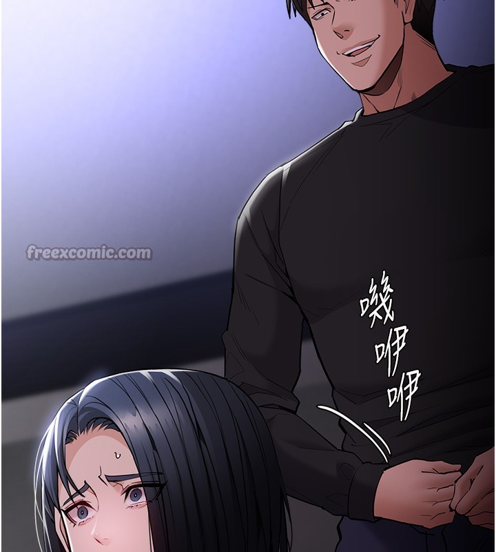 痴汉成瘾第134話-漸漸懂得享受…