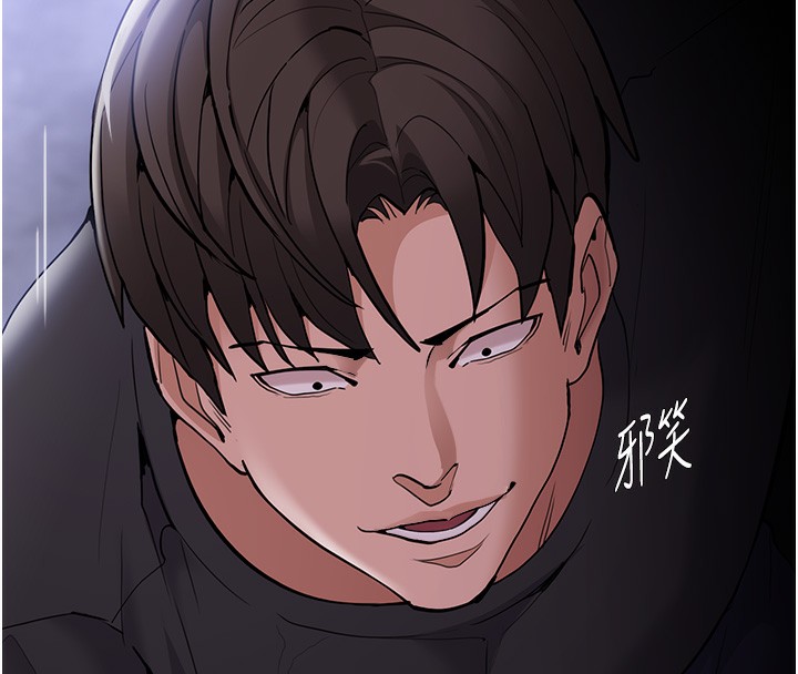 痴汉成瘾第134話-漸漸懂得享受…