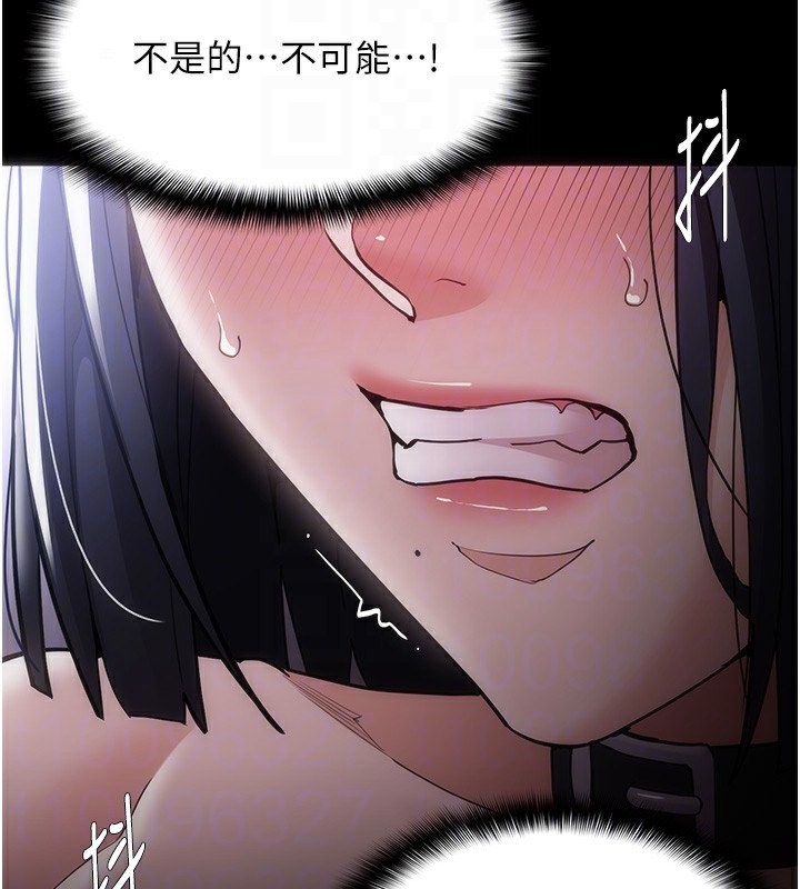 痴汉成瘾第134話-漸漸懂得享受…