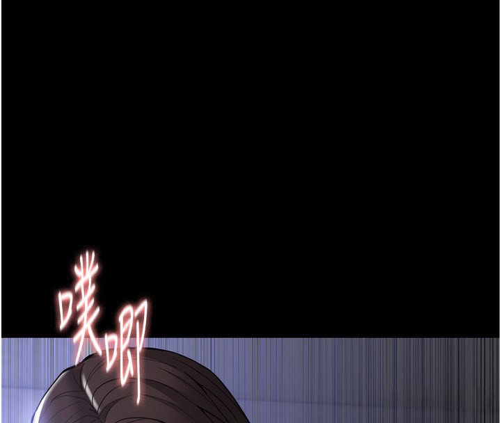 痴汉成瘾第134話-漸漸懂得享受…
