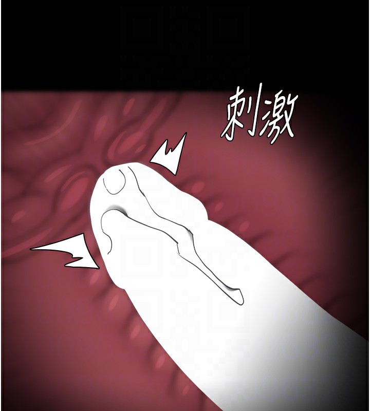 痴汉成瘾第134話-漸漸懂得享受…
