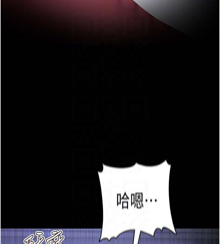 痴汉成瘾第134話-漸漸懂得享受…
