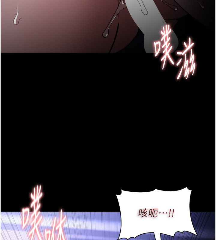 痴汉成瘾第134話-漸漸懂得享受…