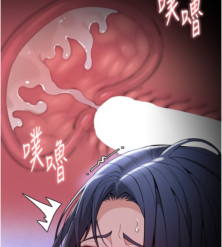痴汉成瘾第134話-漸漸懂得享受…