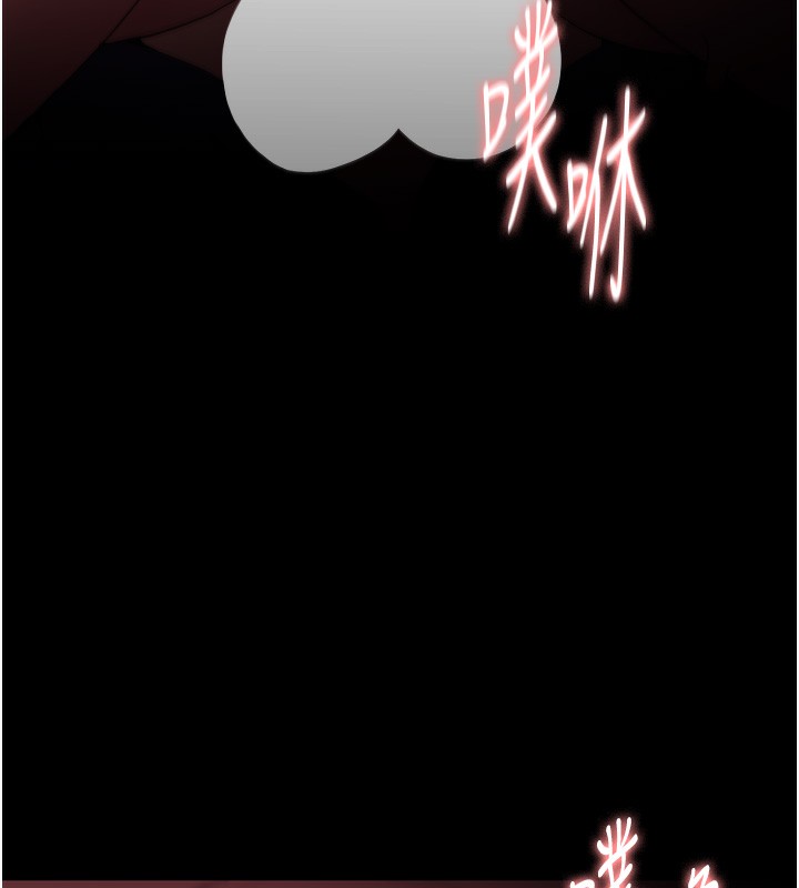 痴汉成瘾第134話-漸漸懂得享受…