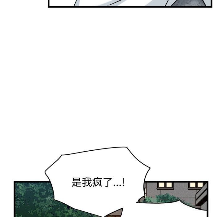97.jpg