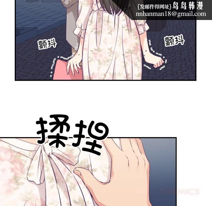 柔软的爱人第15話