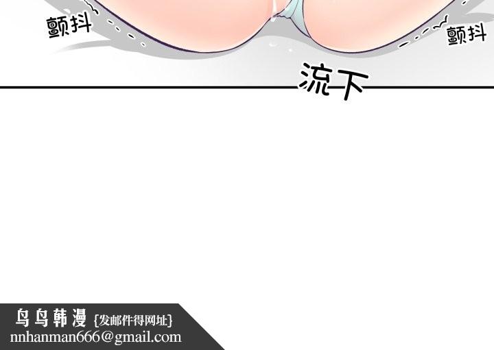 柔软的爱人第15話