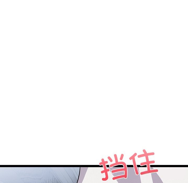 犬神的游戏第26話