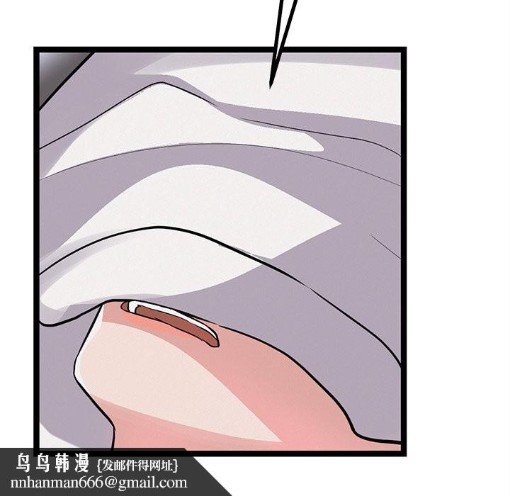 犬神的游戏第26話