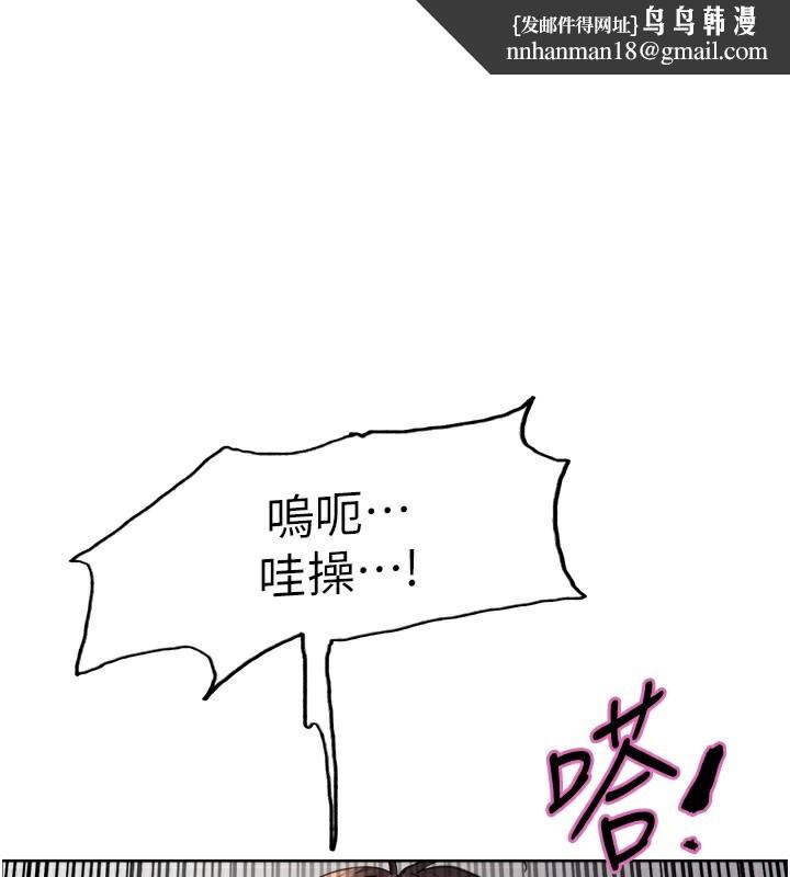 色轮眼第2季第80話-無意間成癮的銷魂肉棒