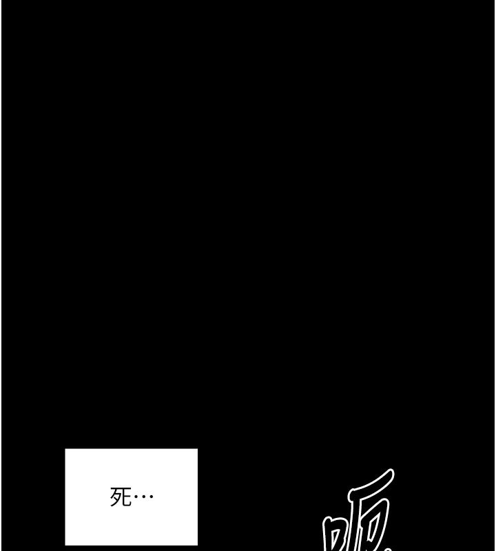 最强家丁第43話-路邊公然體罰